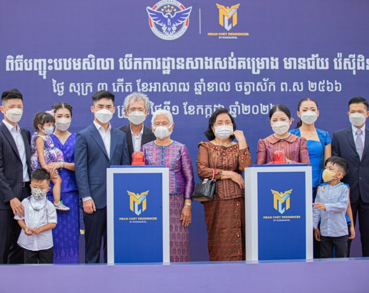 Meanchey Residence Project Inaugurates Construction Site