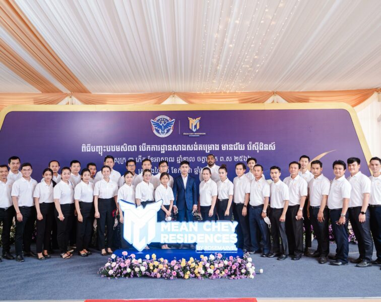 Meanchey Residence Project Starts Construction Site!